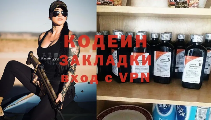 Купить Лабытнанги Cocaine  Бошки Шишки  Альфа ПВП  ГАШ  МЕФ 