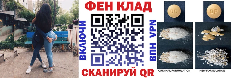 Amphetamine Premium  сайты даркнета официальный сайт  Лабытнанги  блэк спрут tor 