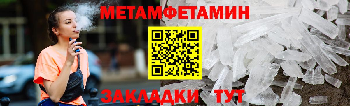 Амфетамин  Вход с VPN  Лабытнанги  Амфетамин 98% 