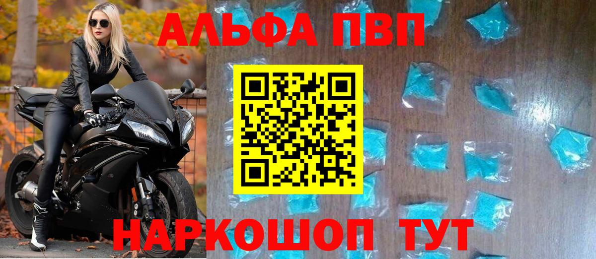 APVP СК Лабытнанги