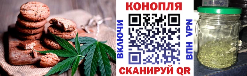 Еда ТГК марихуана  Лабытнанги 