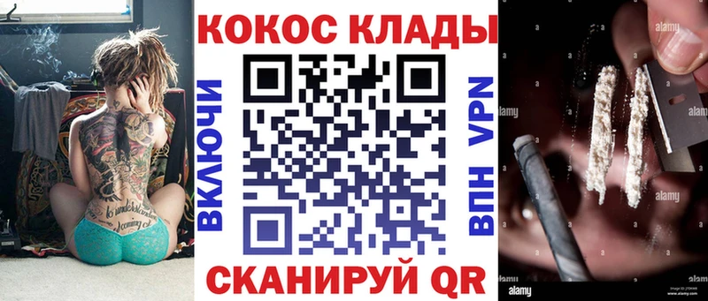 kraken онион Лабытнанги КОКАИН 98%