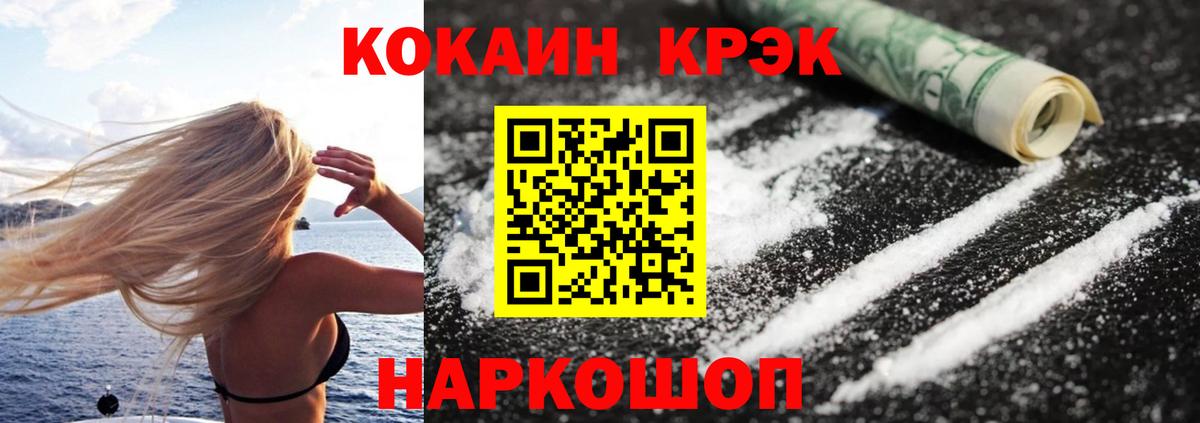 Кокаин Колумбийский Лабытнанги