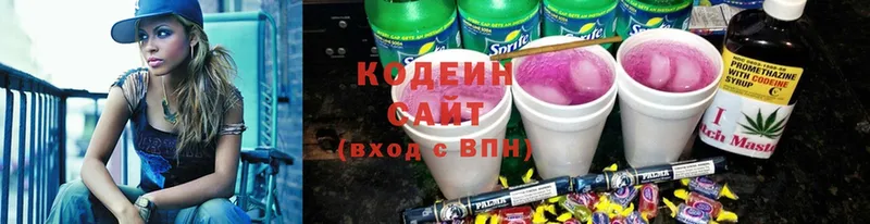 где можно купить наркотик  Лабытнанги  Кодеин Purple Drank 