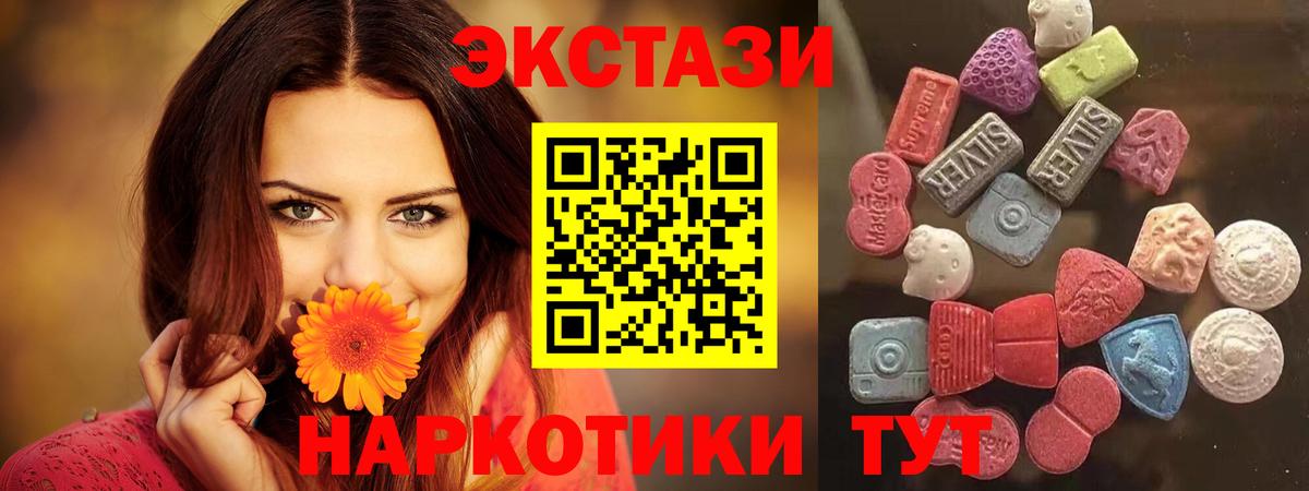 kraken   купить наркотик  ЭКСТАЗИ  Вход с VPN  ЭКСТАЗИ Punisher  ЭКСТАЗИ круглые  дарк нет как зайти  Лабытнанги 
