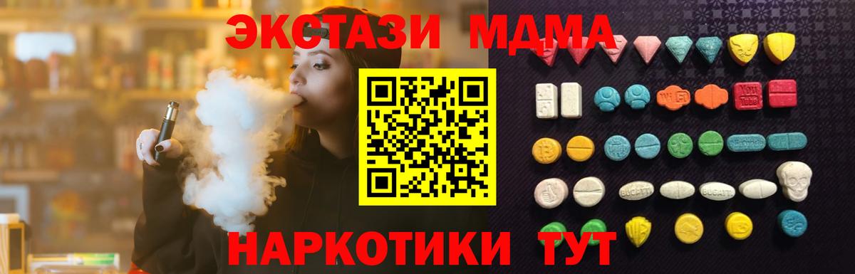 ЭКСТАЗИ Philipp Plein Лабытнанги