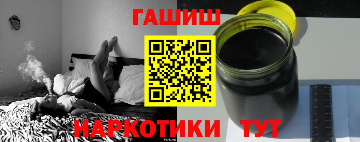 Лабытнанги  ГАШ AMNESIA HAZE  ГАШ  ГАШИШ хэш  Вход с VPN 