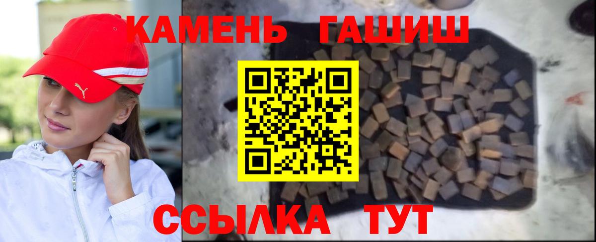 ГАШ Premium Лабытнанги