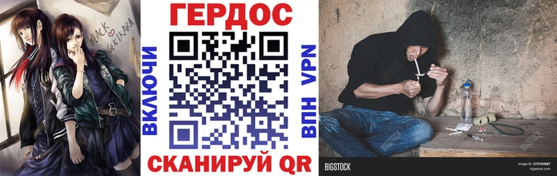 hydra tor Лабытнанги ГЕРОИН гречка