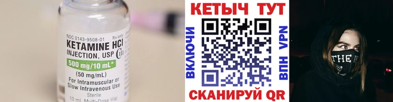 маркетплейс клад  Лабытнанги  Кетамин ketamine  сколько стоит 