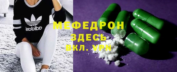 первитин Пересвет