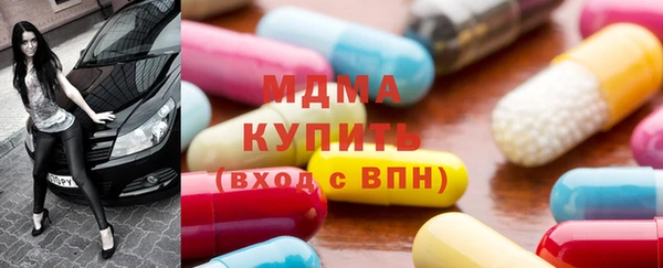 мескалин Осинники