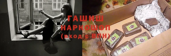 а пвп мука Переславль-Залесский