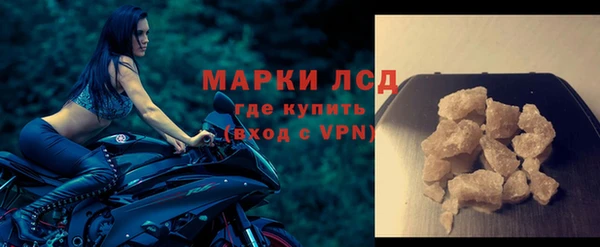 мескалин Осинники