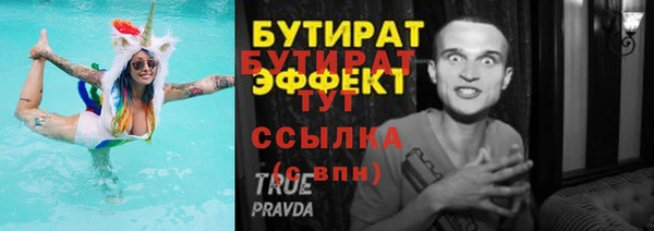 круглые Пестово