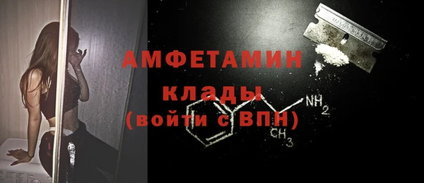 первитин Пересвет
