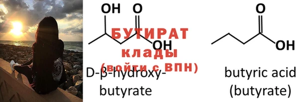 бутик Заволжье