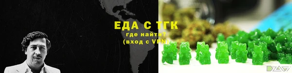а пвп мука Переславль-Залесский