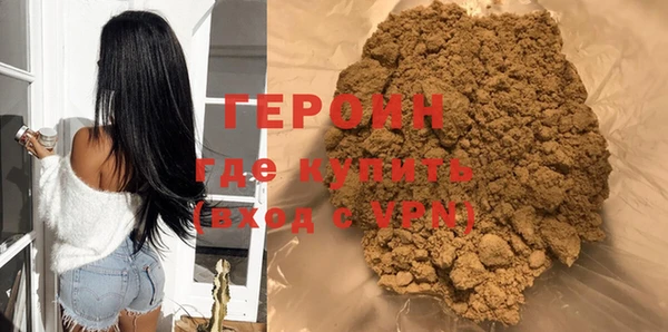 мескалин Осинники