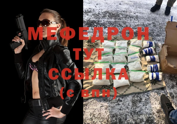 первитин Пересвет