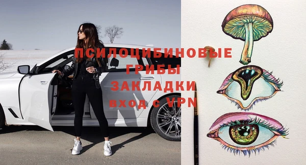 а пвп мука Переславль-Залесский
