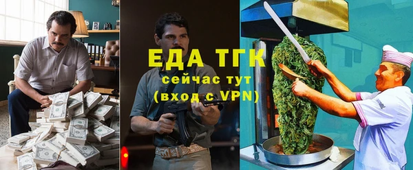 а пвп мука Переславль-Залесский