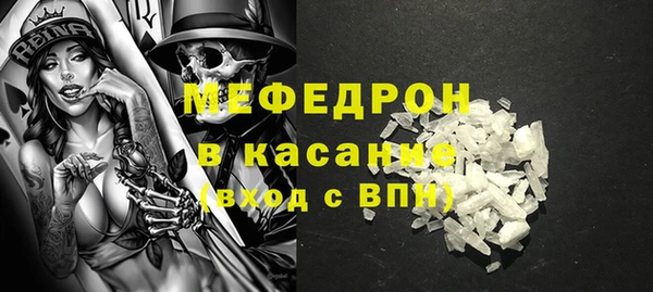 первитин Пересвет