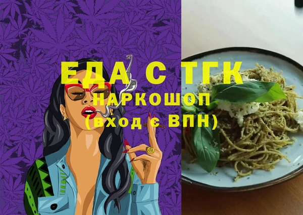 а пвп мука Переславль-Залесский
