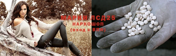 MESCALINE Осташков
