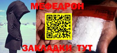 тгк Комсомольск-на-Амуре