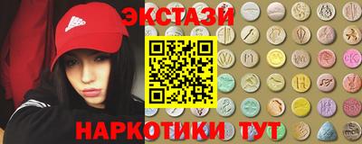 прущие крисы Азнакаево