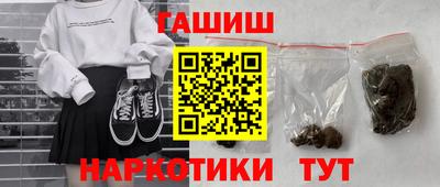 гидра Коммунар