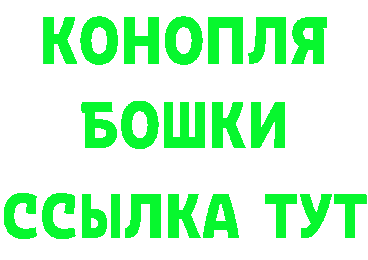 Купить закладку даркнет наркотические препараты Лабытнанги