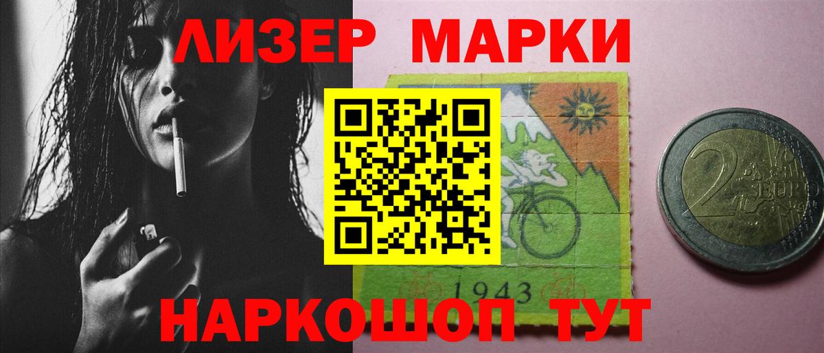 Канабис Лабытнанги