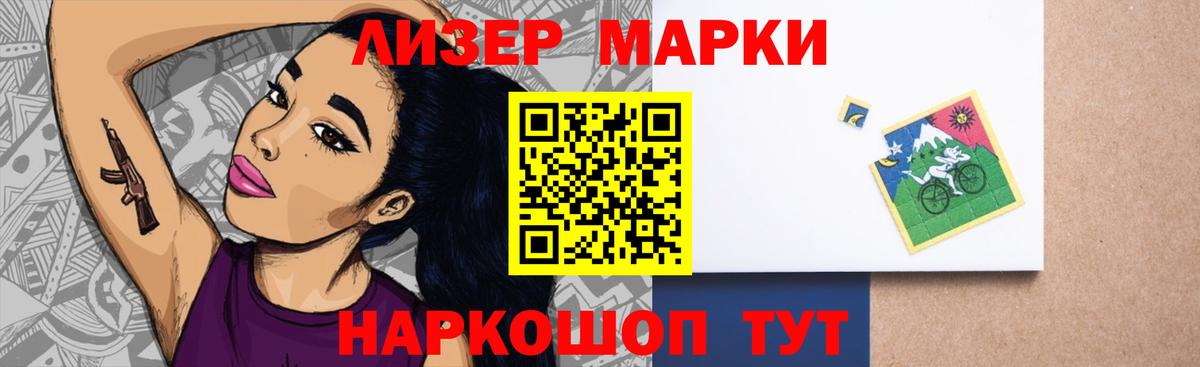 Лсд 25 экстази кислота Лабытнанги
