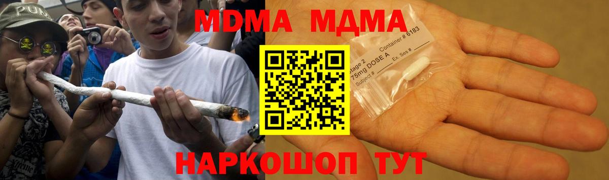 МЕТ  Кокаин  Вход с VPN  Гашиш  ГАШ  Канабис  Лабытнанги  Меф МЯУ МЯУ кристаллы 