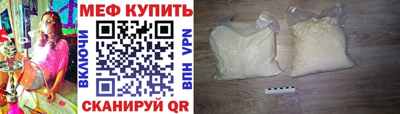 как найти наркотики  Лабытнанги  Мефедрон мука 