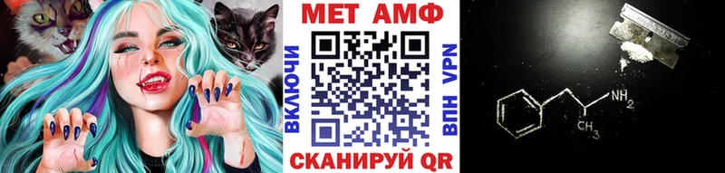 Первитин Декстрометамфетамин 99.9%  где продают   Лабытнанги 