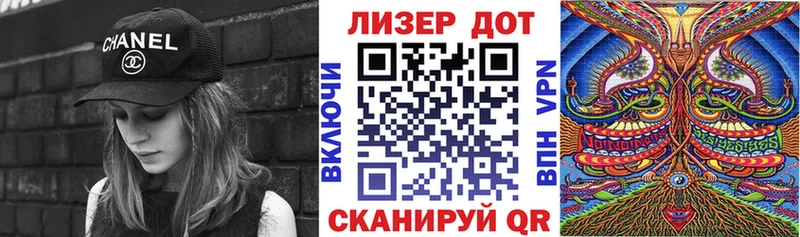 Наркотические марки 1,5мг  Лабытнанги 