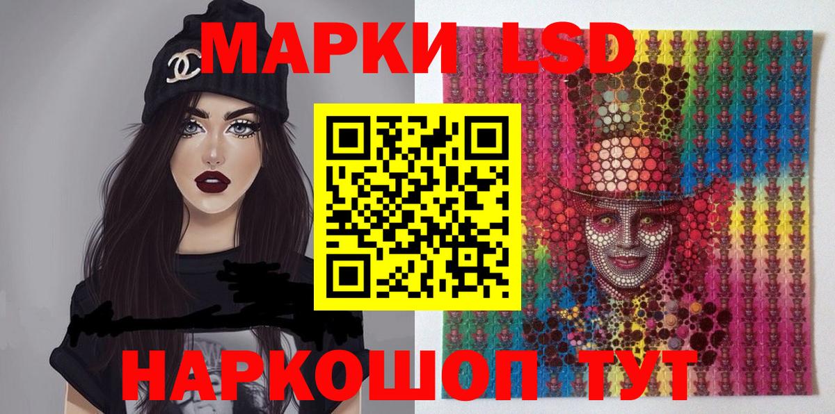 Лабытнанги  Наркотические марки  Вход с VPN  Марки 25I-NBOMe 1500мкг 