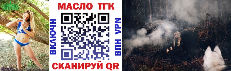Дистиллят ТГК Wax  где можно купить   Лабытнанги 