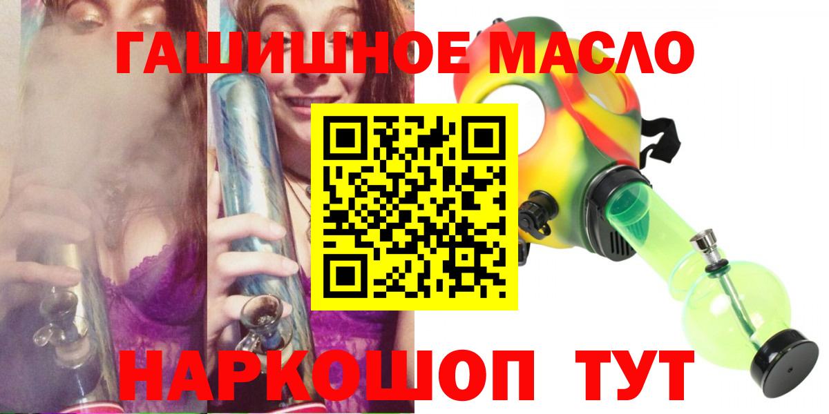 ТГК концентрат Лабытнанги