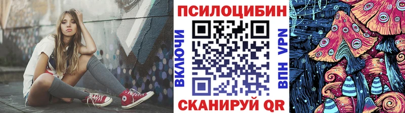 площадка Telegram  Лабытнанги  Псилоцибиновые грибы ЛСД 